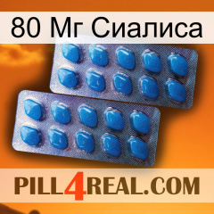 80 Мг Сиалиса viagra2